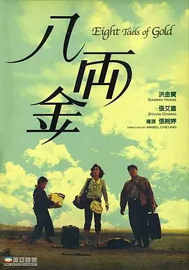 欧美日韩不卡视频
