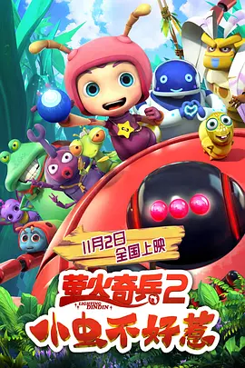 《普通人》英剧在线观看