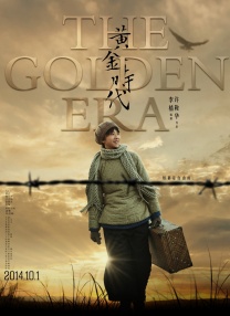 《普通人》英剧在线观看